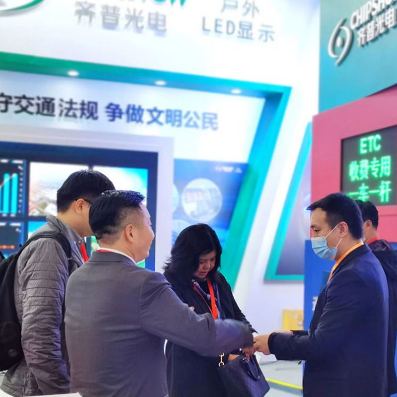 Chipshow Beijing International Intelligent Transportation Exhibition concluded with perfect ending