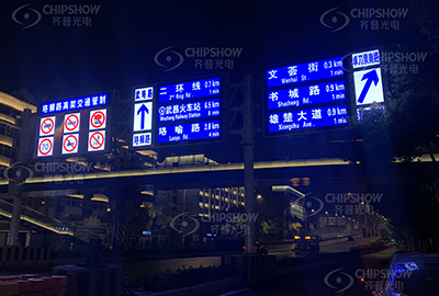 Special LED display screen for urban road traffic guidance in Wuhan
