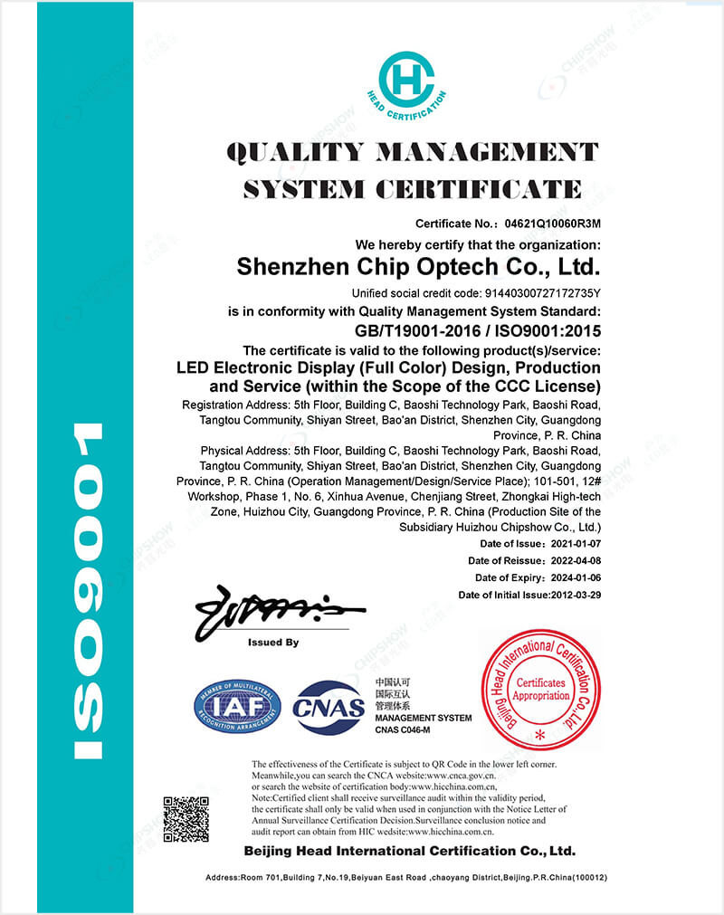 ISO9001