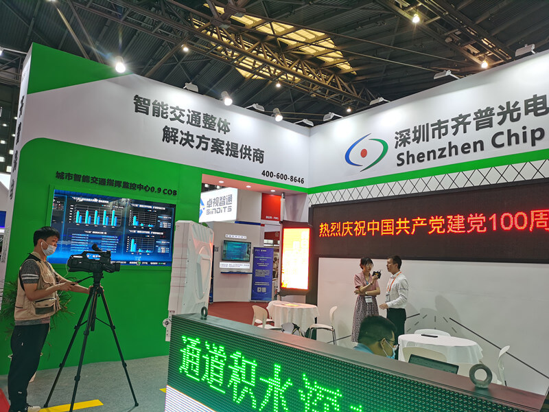 Chipshow traffic displays debut in Shanghai International Traffic Exhibition