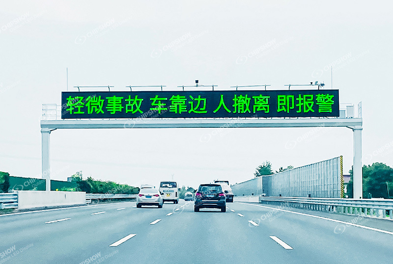 A Chinese highway gantry type ultra high brightness energy-saving LED display screen project