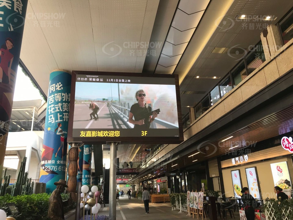 Double-Sided Subway Station Screen