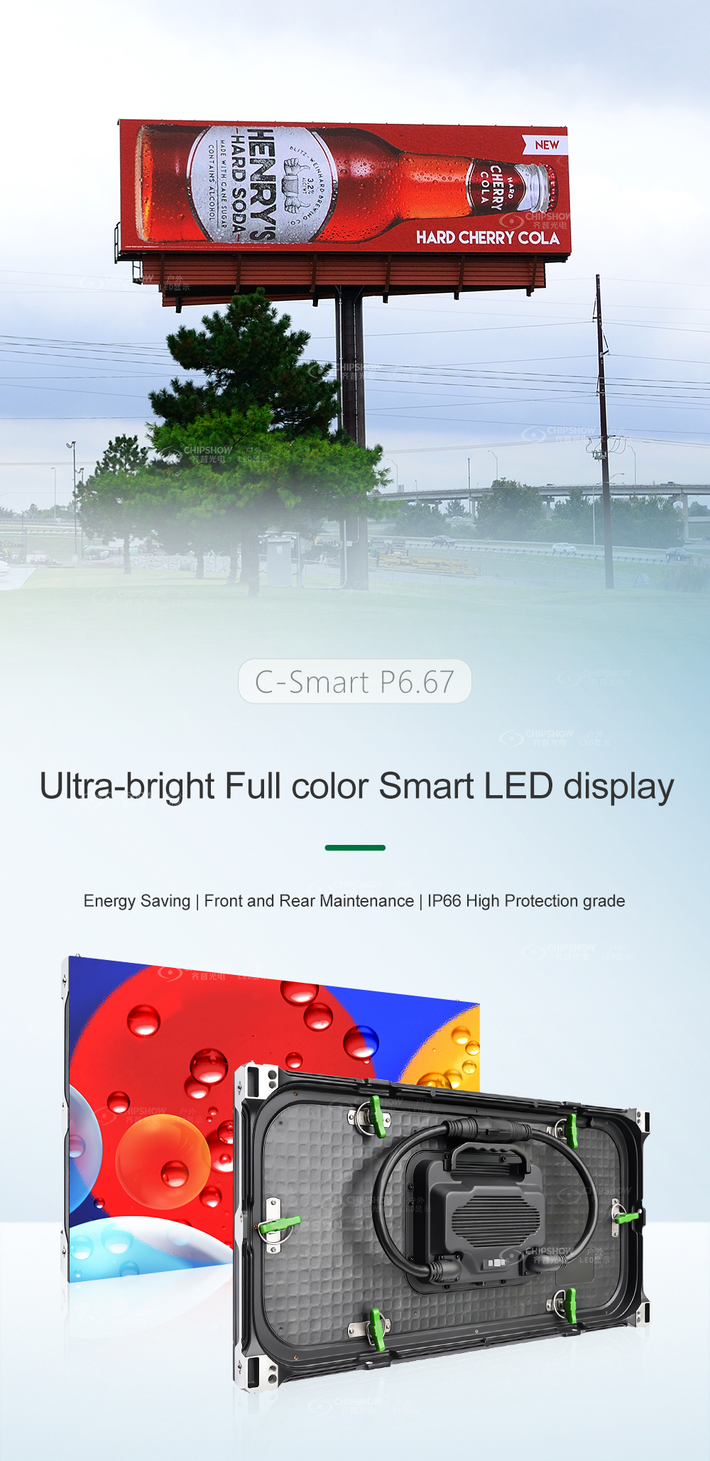 Ultra-slim C-Smart outdoor LED screen with cabinet-free modular design