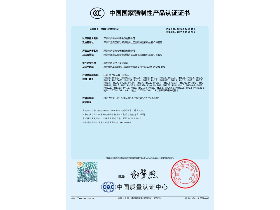 CCC-report